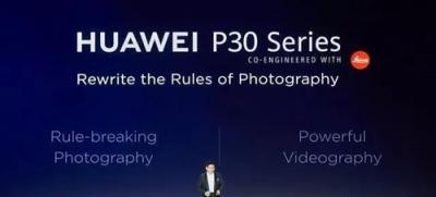 HUAWEI P30系列耀然于世，暗夜之眼沖破數(shù)碼攝影影象技能根基