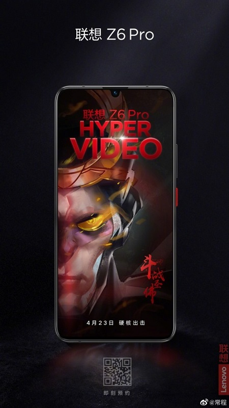倒計時三天！“斗戰(zhàn)圣佛”硬核旗艦聯(lián)想Z6Pro即將歸來