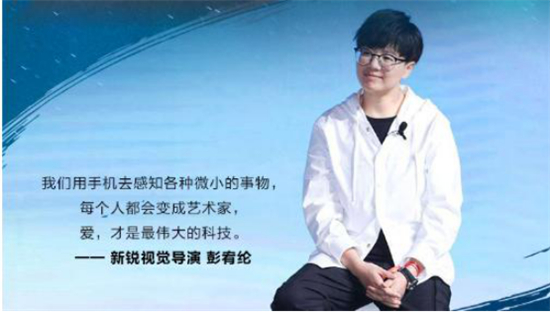 再創(chuàng)夜拍極限，華為P30系列搭載超感光四攝來襲