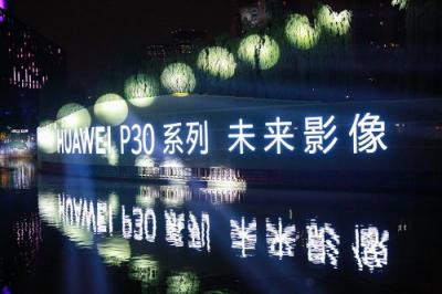 華為P30 Pro掀起城市暗拍風(fēng)潮，重新定義手機(jī)拍照功能！