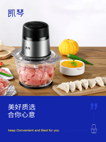 中國原創(chuàng)有多難？看凱琴優(yōu)選憑實力刷新家電行業(yè)
