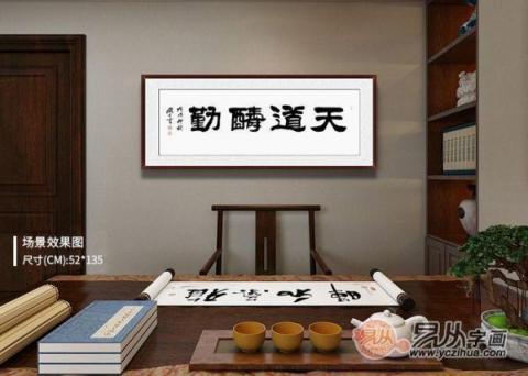 巧選室內裝飾畫 讓家煥然一新