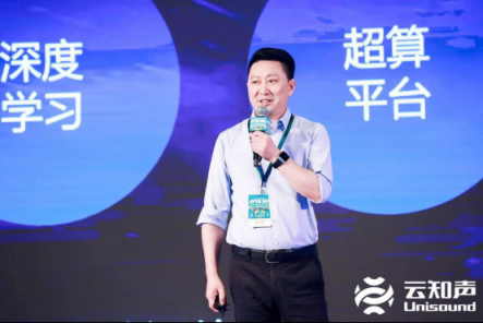 內(nèi)修外練，全棧服務(wù)，云知聲 AI 應(yīng)用加速落地