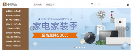 新國標電動車也行？小米生態(tài)鏈布局有多大？