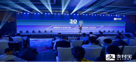 30億狂砸刷臉支付，誰是下一個(gè)領(lǐng)頭羊？