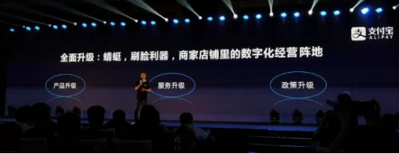 30億狂砸刷臉支付，誰是下一個(gè)領(lǐng)頭羊？