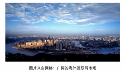 企業(yè)出?！八敛环?？華為云為中資企業(yè)拓展航道