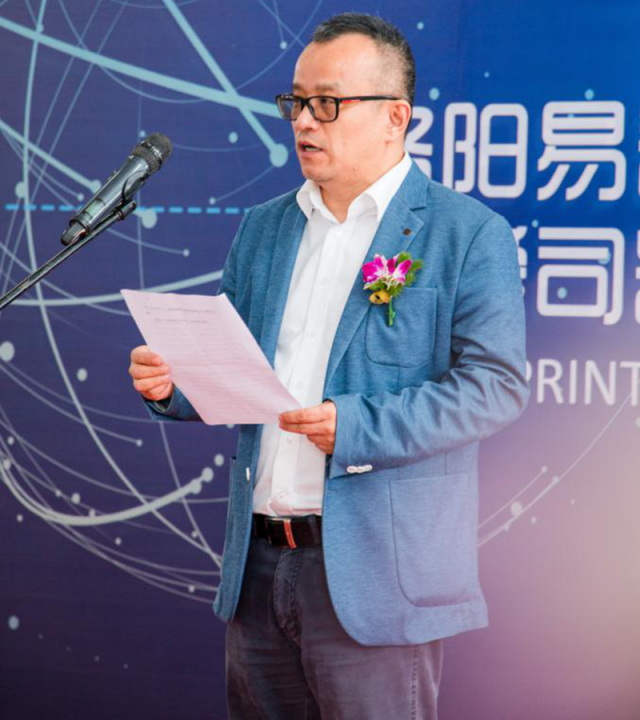 中國制造業(yè)產(chǎn)業(yè)新力量，愛司凱3D打印中心啟動(dòng)
