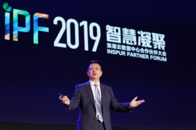 AI戰(zhàn)略再升級，浪潮重磅發(fā)布人工智能“元腦”