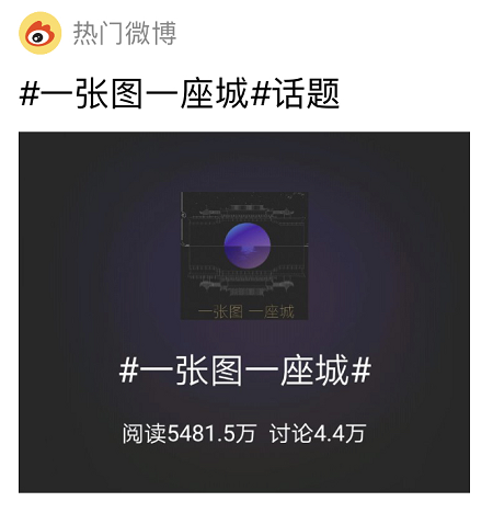 刷屏網(wǎng)絡(luò)的萬(wàn)人夜拍錦江活動(dòng)，高清大圖來(lái)啦！