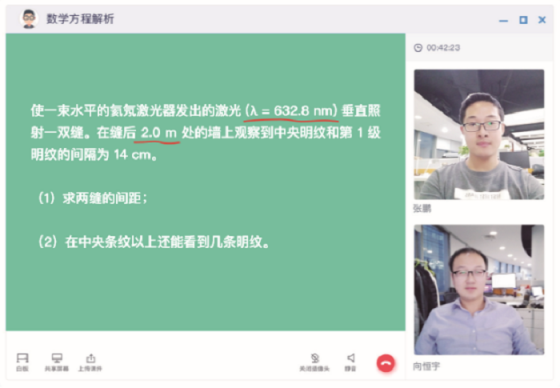 韓迎的道，與融云的謀