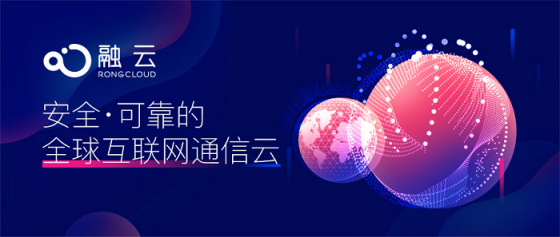 韓迎的道，與融云的謀