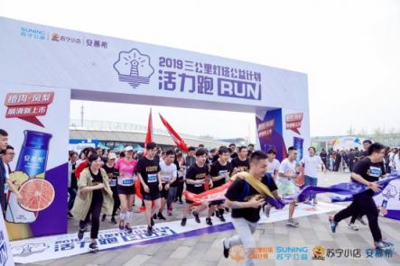 品牌聯合倡導健康生活，蘇寧小店全力打造品質供應鏈