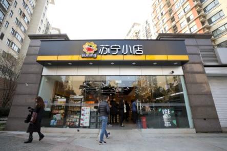 品牌聯合倡導健康生活，蘇寧小店全力打造品質供應鏈