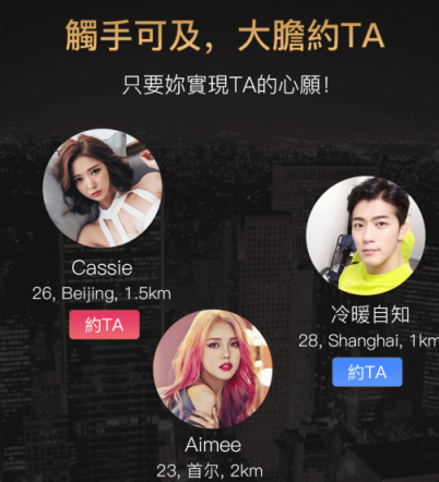 IT碼農(nóng)的甜蜜定制！覓諾讓宅男遇到女神