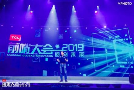 前哨大會(huì)提出科技企業(yè)3.0概念，解讀后貿(mào)易戰(zhàn)時(shí)代中國(guó)機(jī)會(huì)