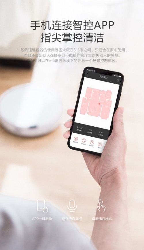 小狗R30掃地機(jī)器人新品來(lái)襲，千元機(jī)市場(chǎng)不淡定了