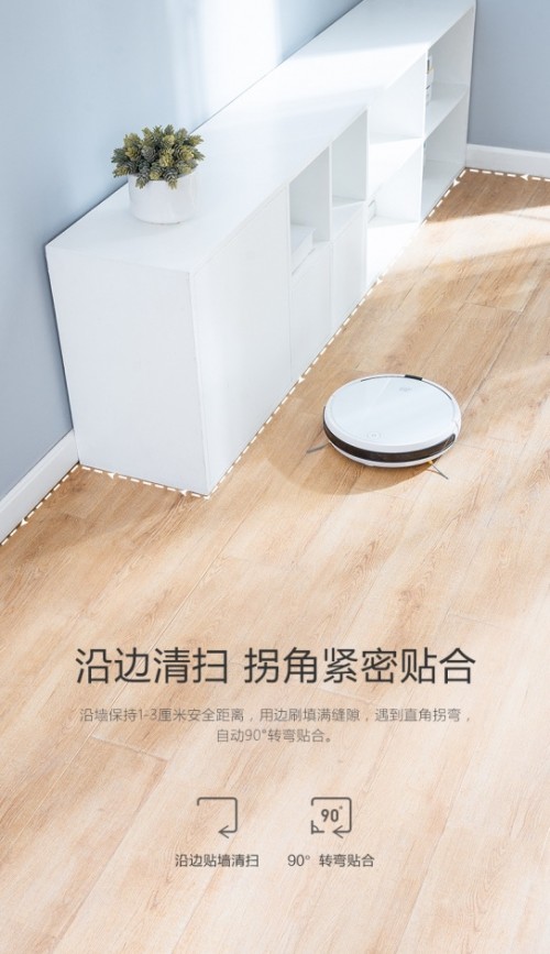 小狗R30掃地機(jī)器人新品來(lái)襲，千元機(jī)市場(chǎng)不淡定了