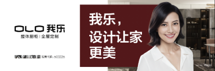 致投資商：想加盟，就看看2018年全屋定制品牌排名中的這家
