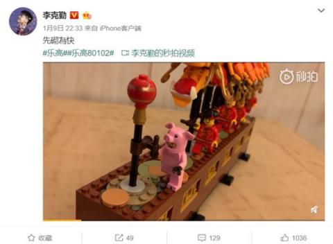想去參觀樂高總部？天貓粉絲圈讓你一步達(dá)成愿望！