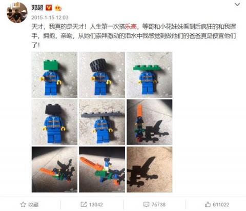 想去參觀樂高總部？天貓粉絲圈讓你一步達(dá)成愿望！