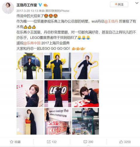 想去參觀樂高總部？天貓粉絲圈讓你一步達(dá)成愿望！