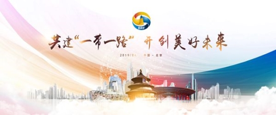 緊跟“一帶一路”對話世界，蘇寧智慧零售賦能全球