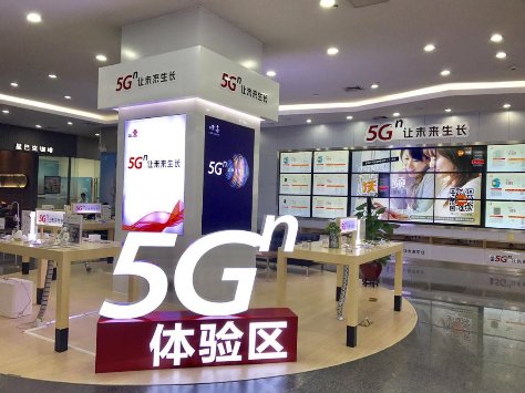 5G手機來廣州了！廣東聯(lián)通率先面向公眾開放5G手機體驗