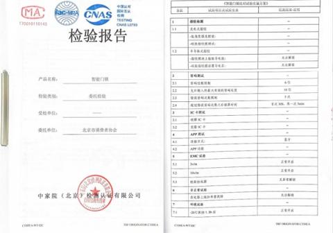 鹿客重視產(chǎn)品安全 產(chǎn)品被驗證不會被IC卡、特斯拉圈等破解