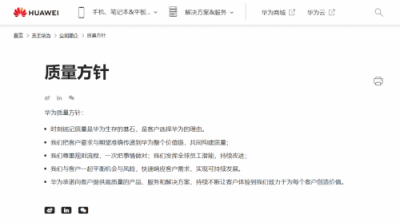 向上而生，華為云基礎(chǔ)設(shè)施服務(wù)高可靠之路