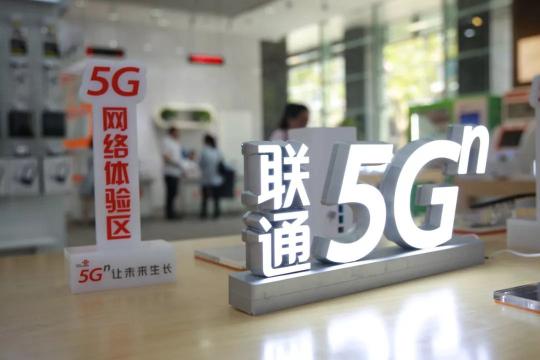 終于見到5G真機(jī)！廣東聯(lián)通5G手機(jī)友好體驗(yàn)開始啦，速來！