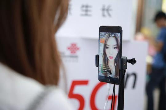 終于見到5G真機(jī)！廣東聯(lián)通5G手機(jī)友好體驗(yàn)開始啦，速來！