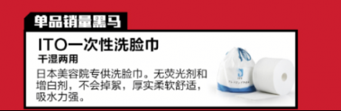 打造新品采購、銷售全鏈路，蘇寧國際成ITO首個(gè)中國官方合作渠道