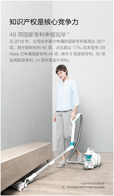 創(chuàng)新引領(lǐng)發(fā)展 小狗電器榮獲“國(guó)家知識(shí)產(chǎn)權(quán)優(yōu)勢(shì)企業(yè)”稱號(hào)