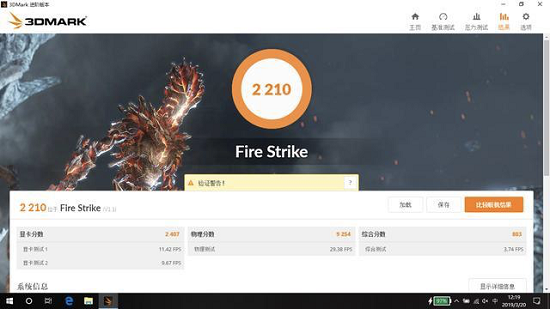 懷揣4000元如何選擇筆記本？聯(lián)想小新14銳龍版就它了！