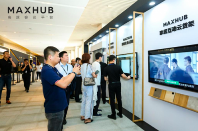 萬物互聯(lián)時(shí)代，MAXHUB如何用智能大屏賦能企業(yè)？