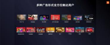 小米營銷出席MORKETING峰會，詮釋消費升級中的營與銷