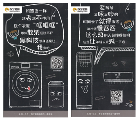 帶你走進家電世界 看新家電究竟多厲害！