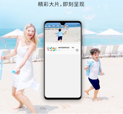 五一出游新玩法！Mate 20升級EMUI 9.1解鎖假期新姿勢