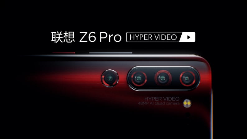 粉絲300元“求Z碼”，聯(lián)想Z6Pro持續(xù)火爆一機(jī)難求