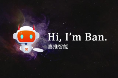 喜推多核人工智能名片，利用AI技術(shù)幫企業(yè)輕松搞定客戶管理