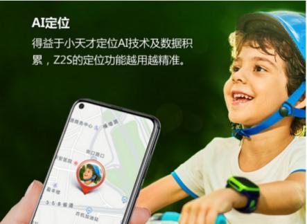 五一出游智能裝備火爆，蘇寧智能手表增長(zhǎng)174%