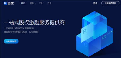 繼革新互聯(lián)網(wǎng)券商C端用戶體驗(yàn)后，富途或?qū)⒏镄缕髽I(yè)服務(wù)行業(yè)？