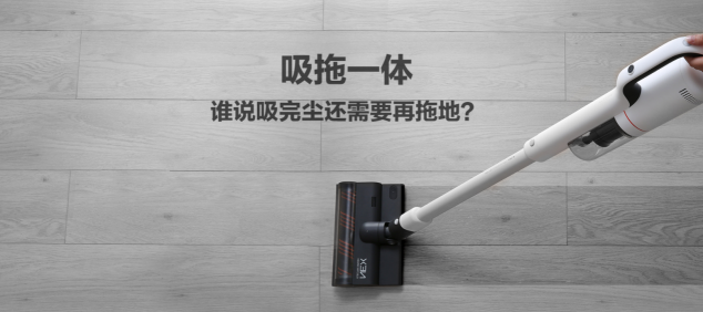睿米NEX全球首發(fā)！天貓預(yù)售強(qiáng)勢(shì)來(lái)襲！