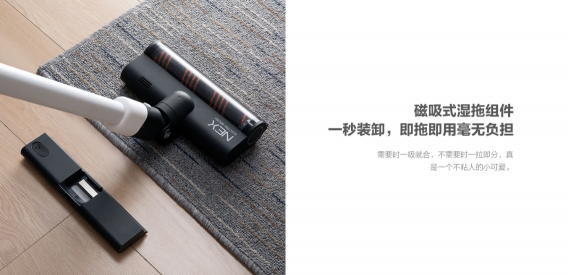 睿米NEX全球首發(fā)！天貓預(yù)售強(qiáng)勢(shì)來(lái)襲！
