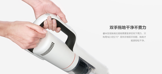 睿米NEX全球首發(fā)！天貓預(yù)售強(qiáng)勢(shì)來(lái)襲！