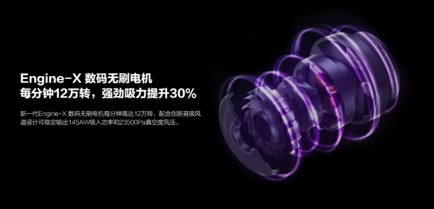 睿米NEX全球首發(fā)！天貓預(yù)售強(qiáng)勢(shì)來(lái)襲！