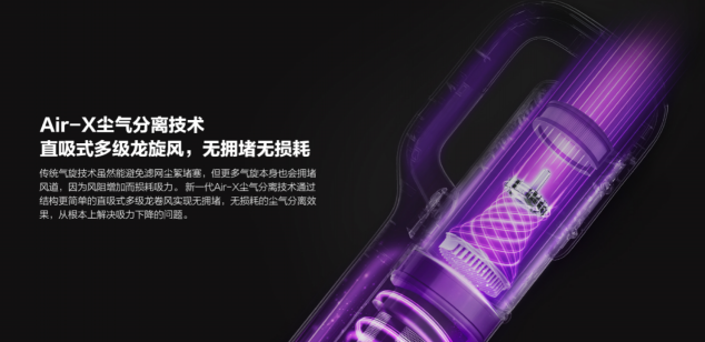 睿米NEX全球首發(fā)！天貓預(yù)售強(qiáng)勢(shì)來(lái)襲！