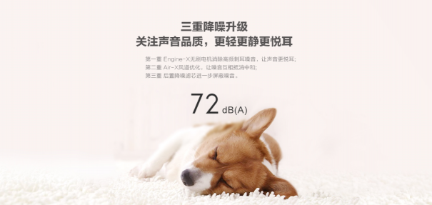 睿米NEX全球首發(fā)！天貓預(yù)售強(qiáng)勢(shì)來(lái)襲！