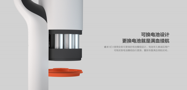 睿米NEX全球首發(fā)！天貓預(yù)售強(qiáng)勢(shì)來(lái)襲！
